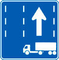 牽引自動車の高速自動車国道通行区分