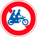 大型自動二輪車及び普通自動二輪車の二人乗り通行禁止通行止め